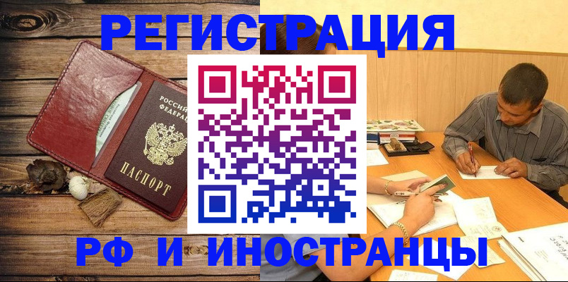 регистрация для школы в Казани