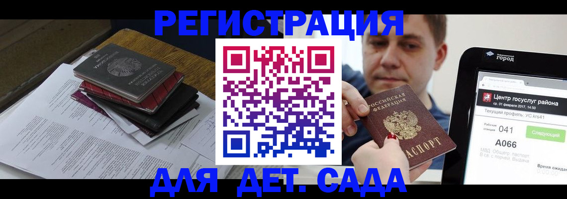 временная регистрация собственник в Казани